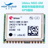 U-blox NEO-6M GPS 模块