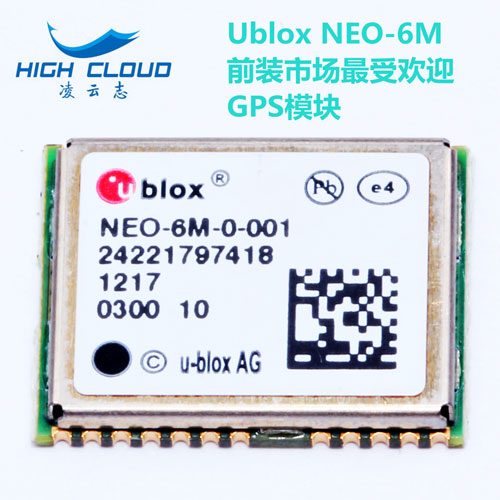 U-blox NEO-6M GPS 模块