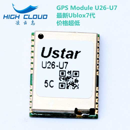 U-blox 7代芯片 U26-U7 