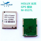 Holux GPS module