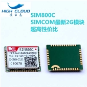 SIM800C模块