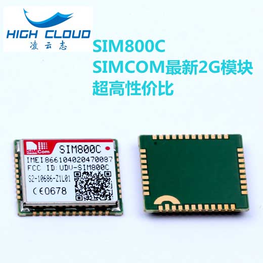 SIM800C module